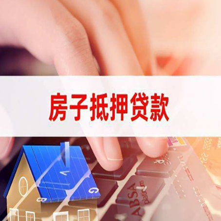 长顺贷款助贷公司新渝启服靠谱的公司
