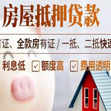 长顺贷款助贷公司新渝启服成立时间久