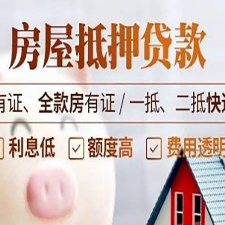 长顺贷款中介公司新渝启服本地公司
