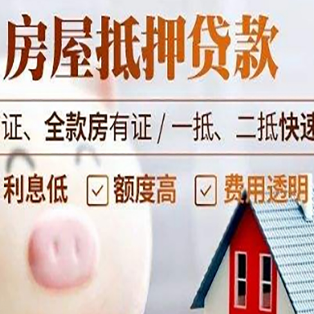 长顺企业贷款需要满足银行的什么条件?