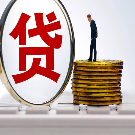 长顺贷款利率怎么样才能降低?